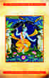Seva Pranalika (76)
